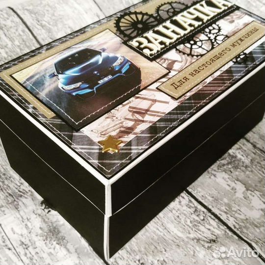 Заначка для мужчин ручная работа