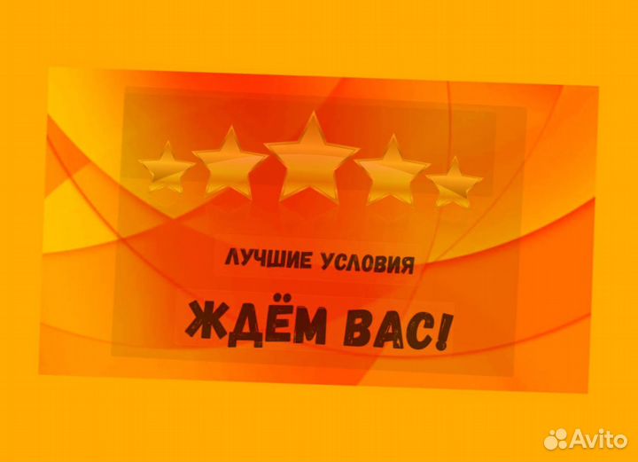 Стропальщик вахта Еженедельные выплаты проживание+еда /Хор.Усл