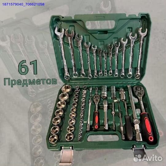 Набор инструментов (Арт.19981)