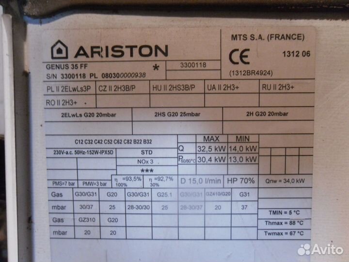 Запчасти для газового котла ariston genus 35 FF