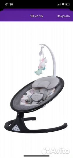 Детская электронная качель 0+