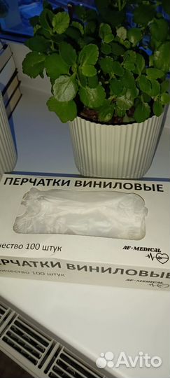 Перчатки виниловые