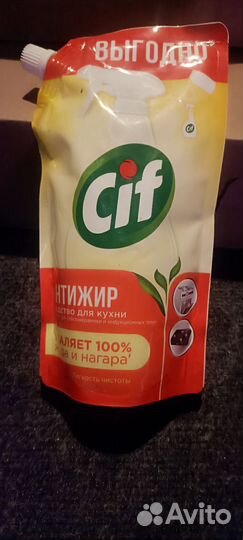 Cif антижир