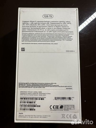 iPhone 11, 128 ГБ