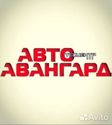 Автослесарь