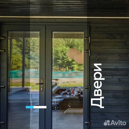 Окна пластиковые и алюминиевые от производителя 1