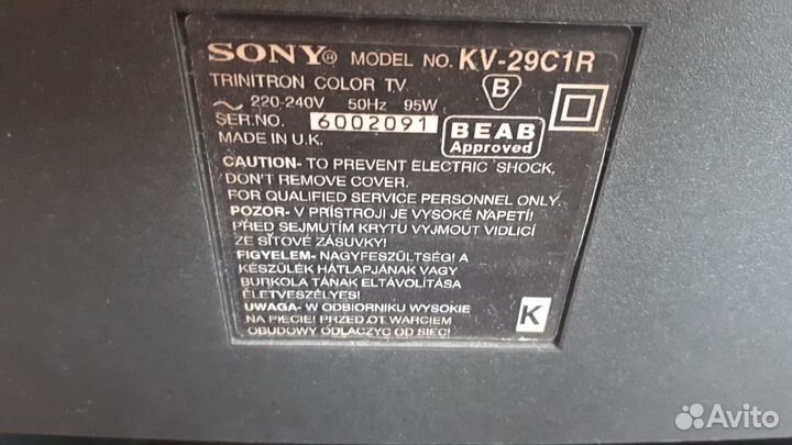 Телевизор Sony Trinitron 29