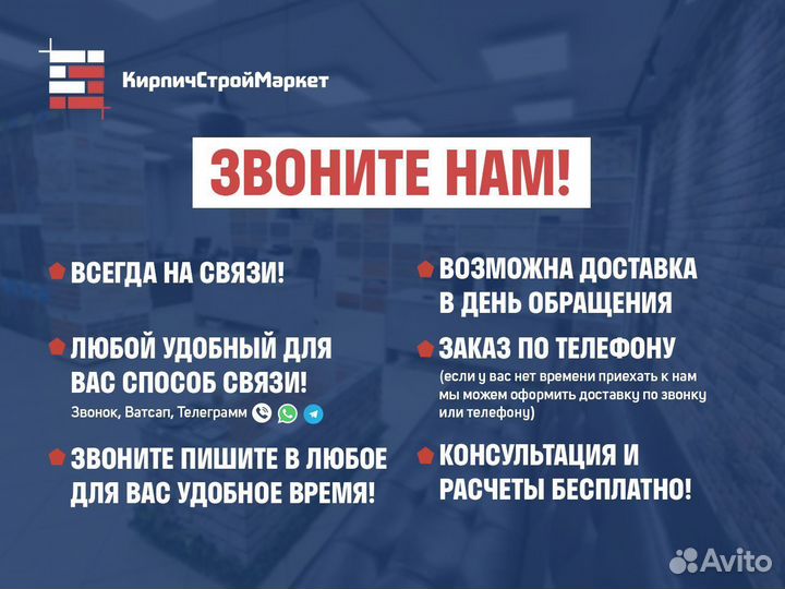 Кирпич клинкерный Шоколад Антик