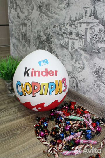 Большое Яйцо сюрприз киндер упаковка для подарка