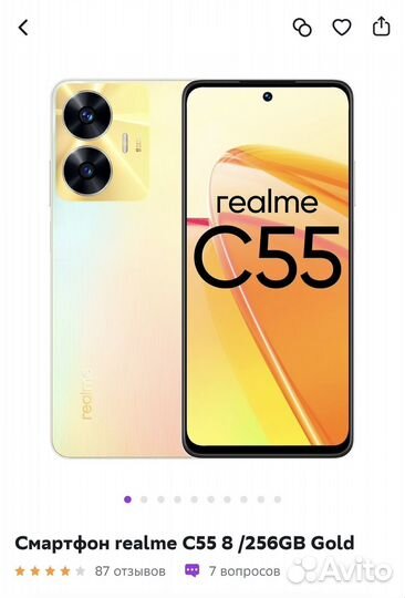 HONOR 8X, 4/128 ГБ
