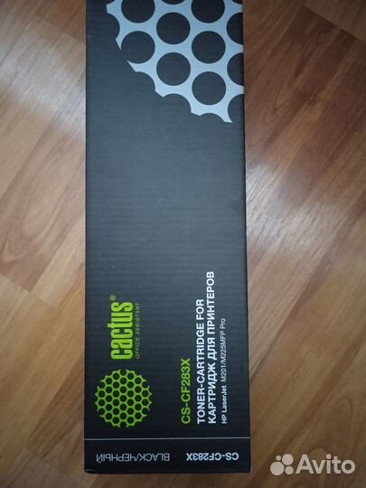Картриджи для принтера