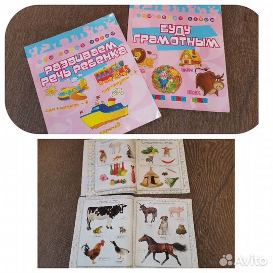 Развивающие книги детские - учимся читать и т.д