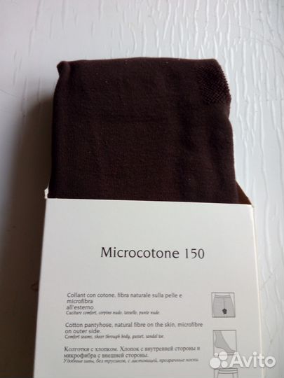 Колготы 150 ден, цвет кофейный -Filodoro