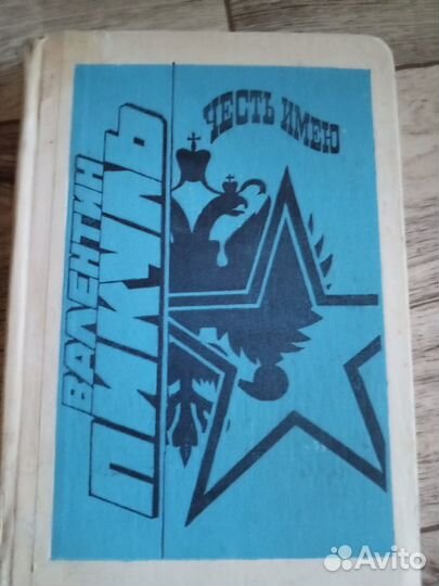 Книги разные