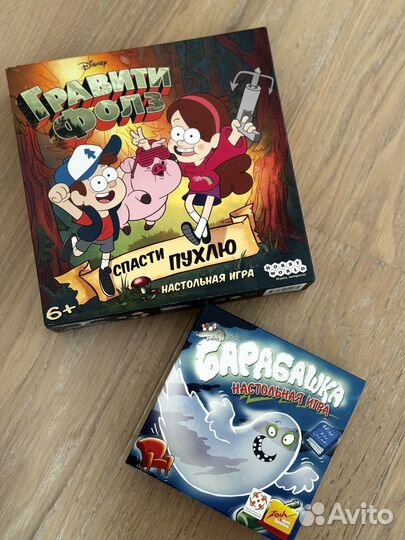 Настольные игры Гравити Фолз + Барабашка