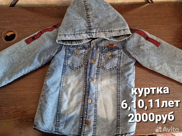 Курочки детски