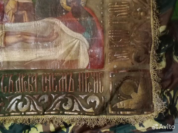 Плащаница на престол