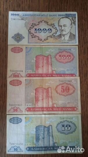 Азербайджанский манат