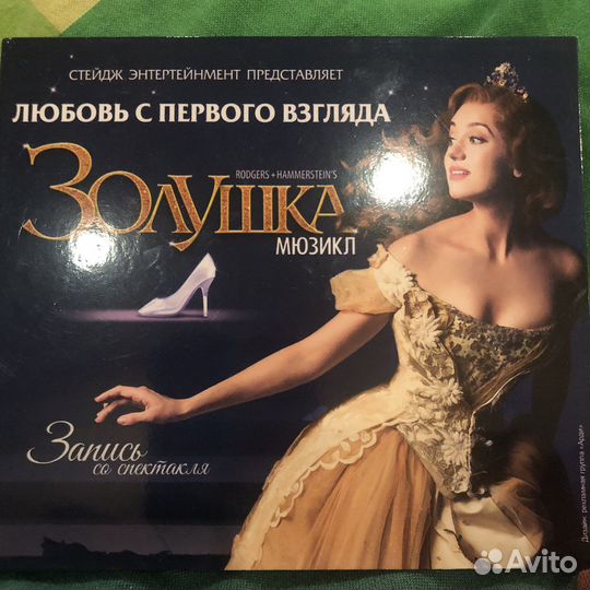 Сд диски с музыкой