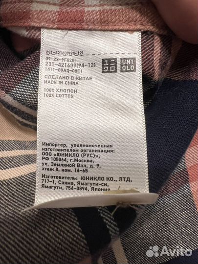 Рубашка женская Uniqlo