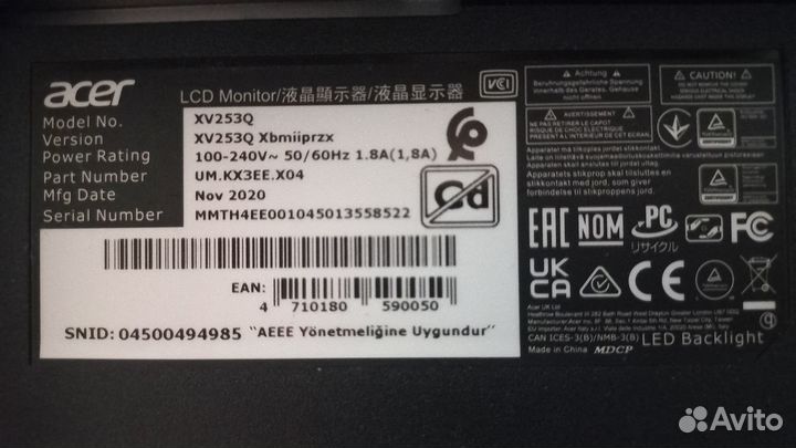 Монитор acer 240 гц