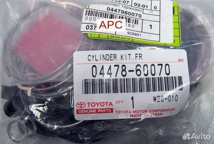 Рем Комплекты суппорта Toyota lexus