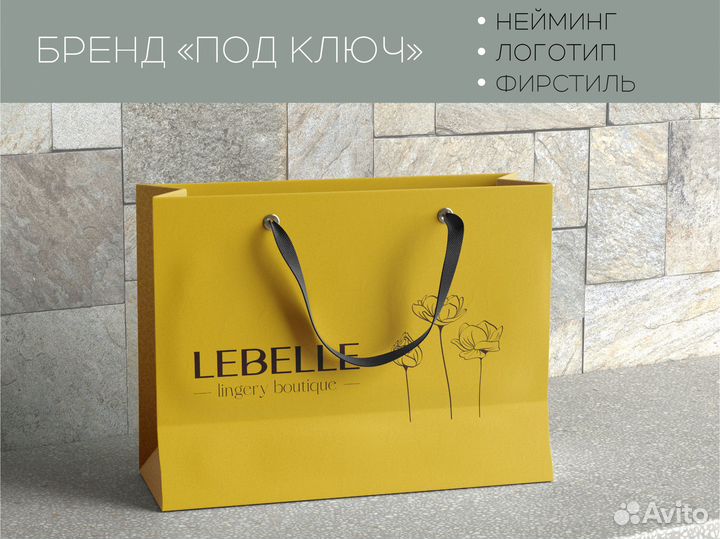 Графический дизайнер. Логотип. Инфографика