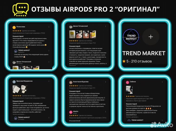 Наушники apple AirPods Pro 2 арт.7008