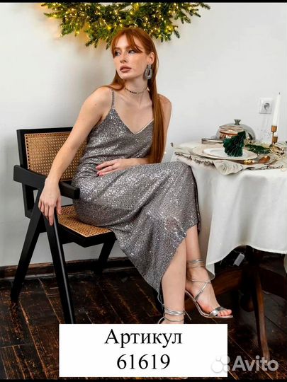 Вечернее платье