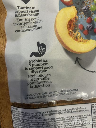 Корм для собак now fresh