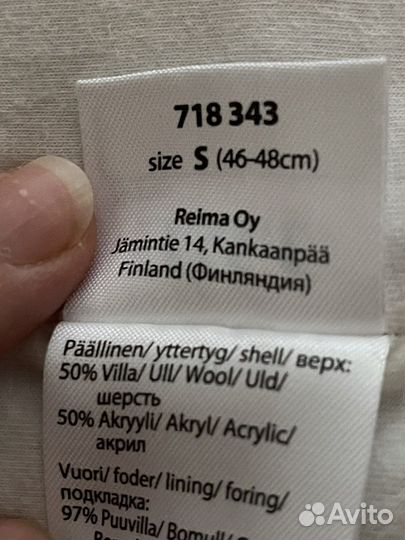 Шапка шлем и поддева