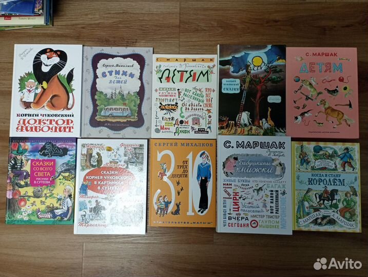 Букинистика. Маршак, Михалков, Гарри Поттер