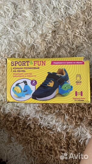 Роликовые коньки детские