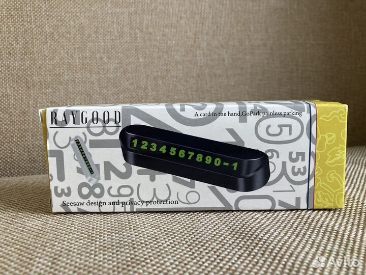 Парковочная автовизитка