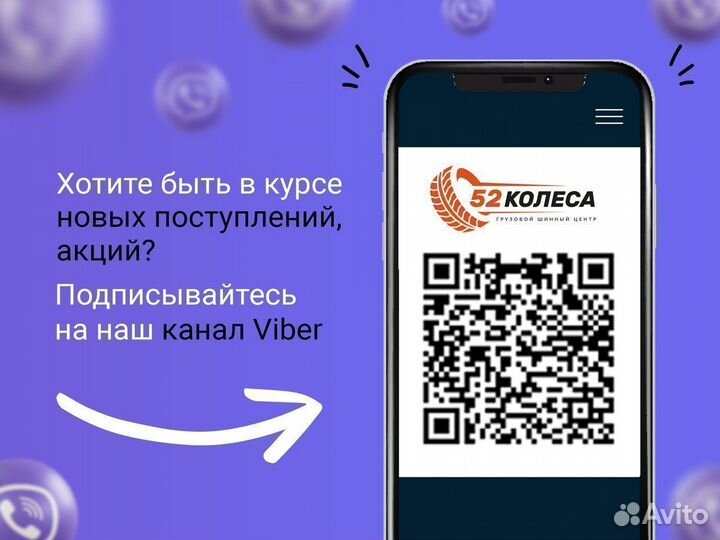 Спецшина TOP trust 17.5-25 20PR TT E3/L3