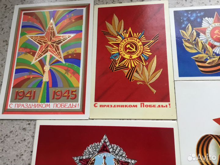 Открытки СССР « С Днем Победы» 9 Мая 1945г
