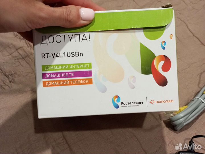 Роутер ростелеком