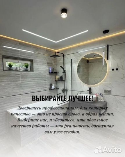 Установка натяжных потолков