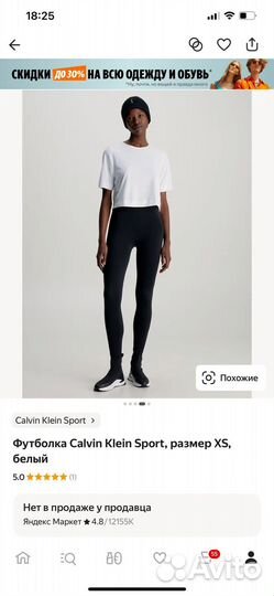 Calvin klein футболка женская xs-s