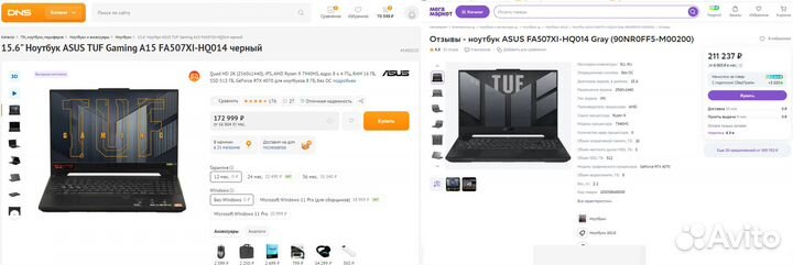 Asus TUF Gaming A15 R9-7940Hs RTX4070 Новый Гарант