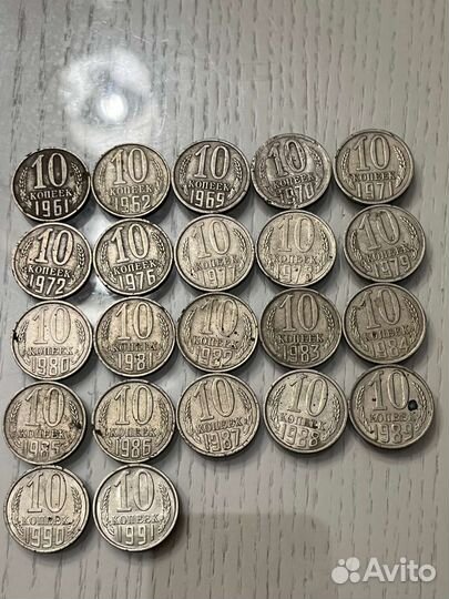 Монеты 1копейка, 10 копеек, 20 копеек, 5 копеек