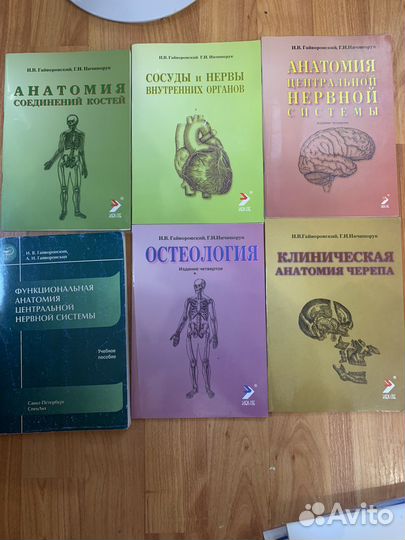 Медицинские методички, пособия, книги, тетради