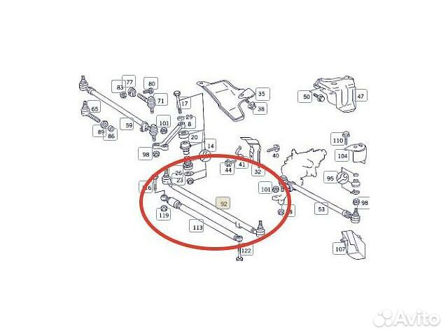 Тяга рулевая средняя E-Class
