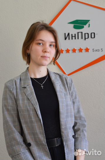 Репетитор по математике