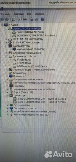 Системный блок