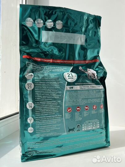 Сухой корм Purina ONE для стерилизованных 3 кг