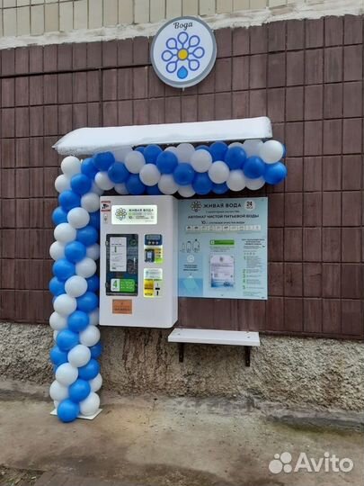 Готовый бизнес: водомат/продажа питьевой воды
