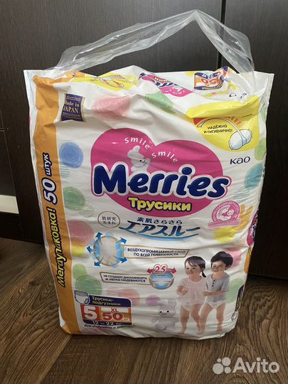 Подгузники трусики merries xl 12 22 кг 50 шт