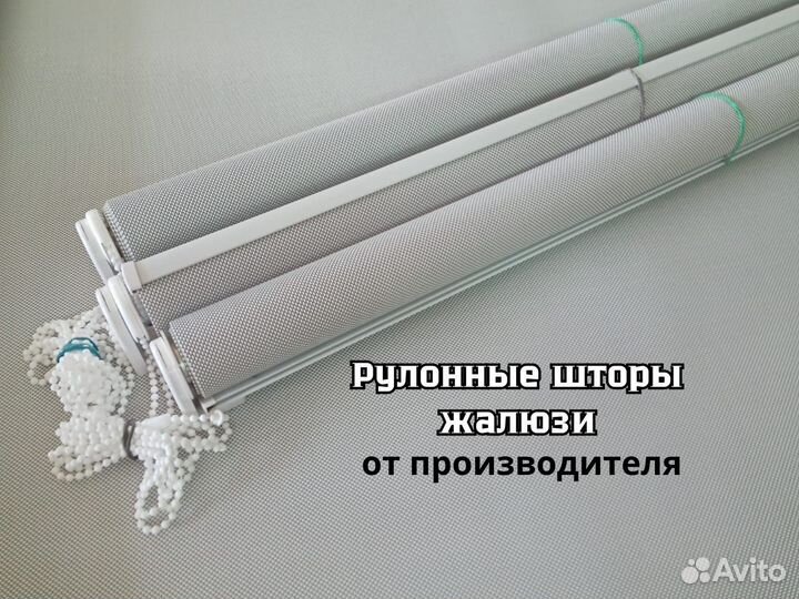 Рулонные шторы день ночь, зебра