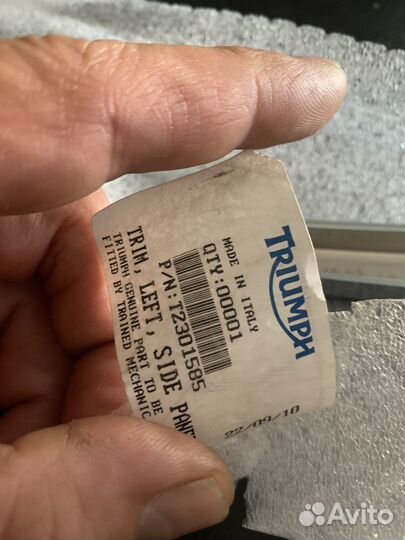 Накладка Triumph Sprint 1050 Street Triple 675